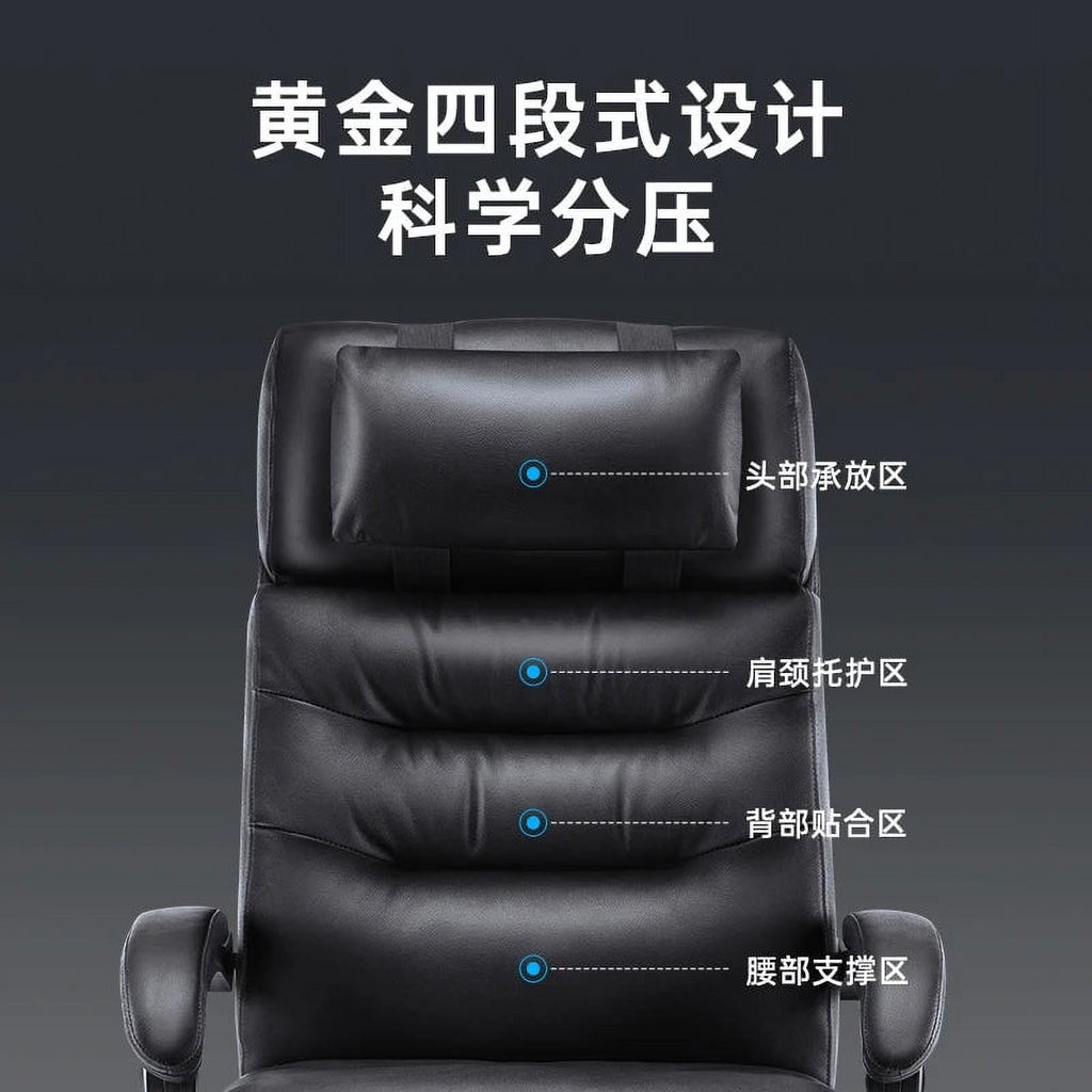 Leather Office Recliner Chair H987