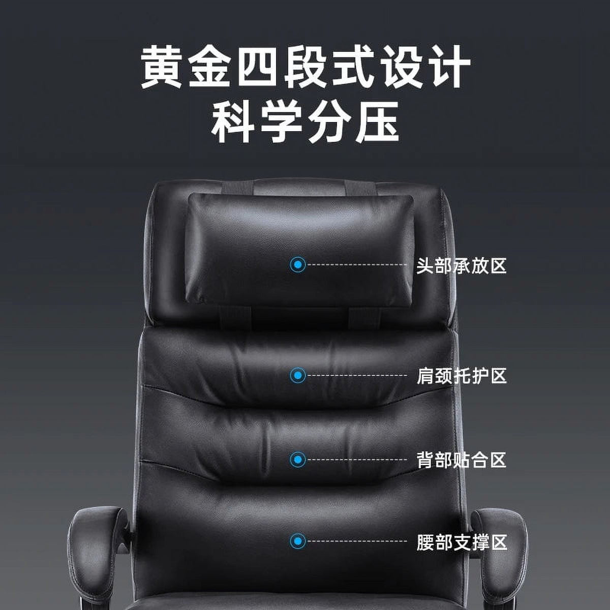 Leather Office Recliner Chair H987