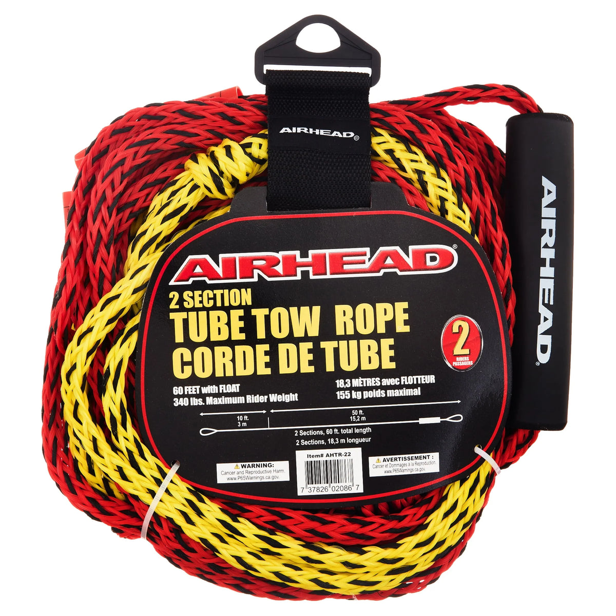 3p Towable with Tube Rope E575