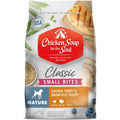 Chicken Turkey & Brown Rice Recipe Dry Dog Food B445
