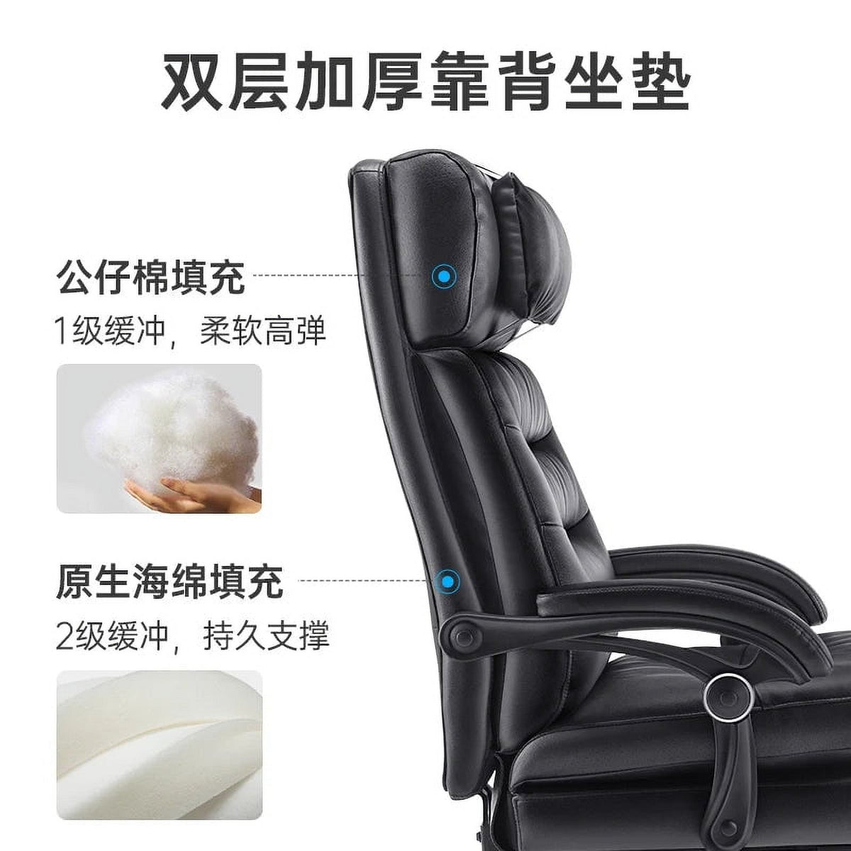 Leather Office Recliner Chair H987